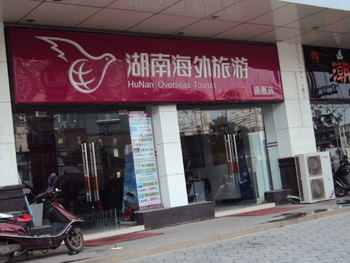 ���Ϻ�������